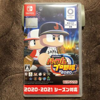 コナミ(KONAMI)の4n5様専用 eBASEBALLパワフルプロ野球2020 Switch(家庭用ゲームソフト)