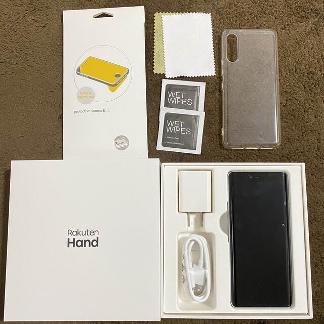 Rakuten hand ハンド ホワイト P710 - スマートフォン本体