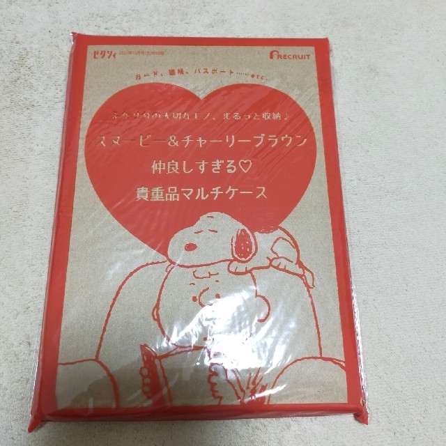 マルチケース エンタメ/ホビーのおもちゃ/ぬいぐるみ(キャラクターグッズ)の商品写真