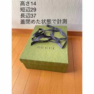 グッチ(Gucci)のGUCCI ショートブーツの箱(その他)