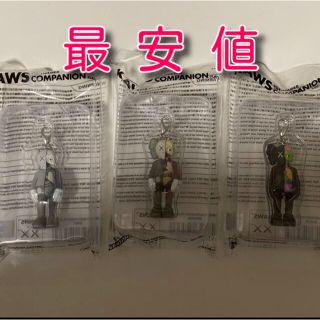 メディコムトイ(MEDICOM TOY)のKAWS TOKYO FIRST KEYHOLDER 3点セット (その他)