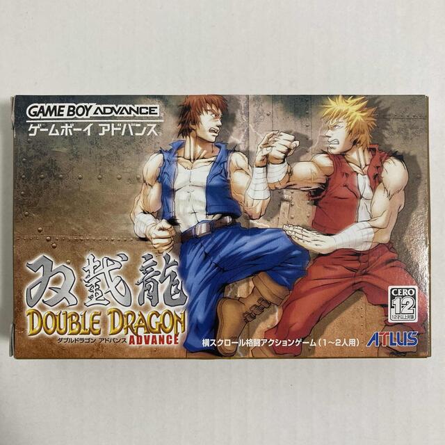 携帯用ゲームソフト ダブルドラゴン アドバンス