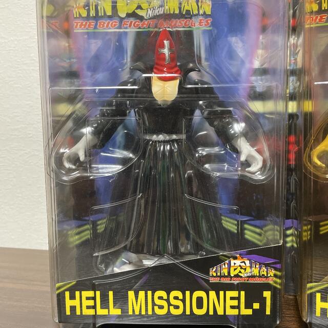 浪漫堂キン肉マン【ヘルミッショネルズ1号・2号】未開封品の 浪漫堂キン肉マン【ヘルミッショネルズ1号・2号】未開封品の