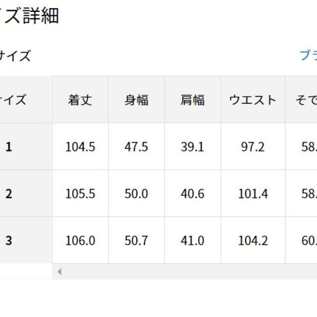 kumikyoku（組曲）(クミキョク)の新品タグ付き　クミキョク　ウールメルトン　コート レディースのジャケット/アウター(ロングコート)の商品写真