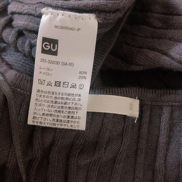 GU(ジーユー)のGU ワイドリブVネック ニット セーター レディースのトップス(ニット/セーター)の商品写真