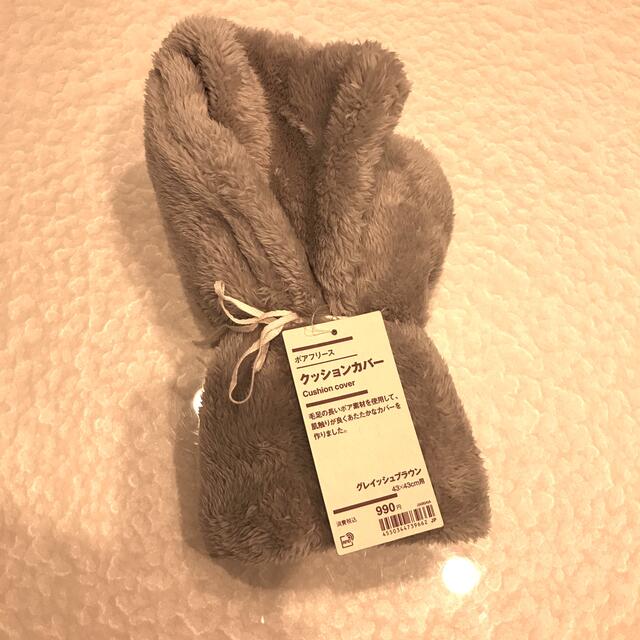 MUJI (無印良品) - 【未使用】無印 クッションカバー ボアフリース グレイッシュブラウン 43×43の通販 by Yーーこ's shop|ムジルシリョウヒンならラクマ MUJI (無印良品) - 【未使用】無印 クッションカバー ボアフリース グレイッシュブラウン 43×43の通販 by Yーーこ's shop|ムジルシリョウヒンならラクマ