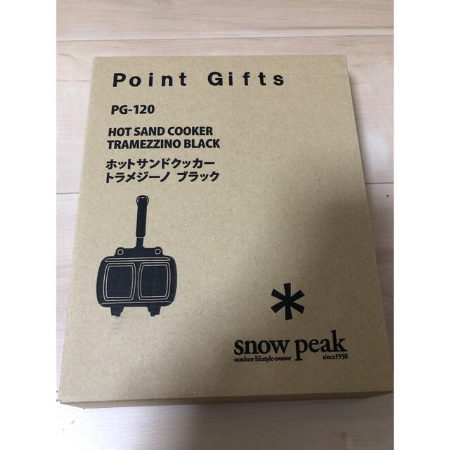 Snow Peak(スノーピーク)の【新品/未使用品】スノーピークポイントギフト 非売品 トラメジーノブラック スポーツ/アウトドアのアウトドア(調理器具)の商品写真