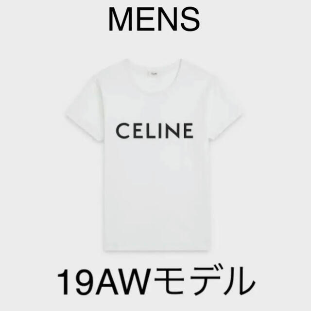 値下げ！CELINE セリーヌ 19AW Tシャツ ホワイト ロゴ