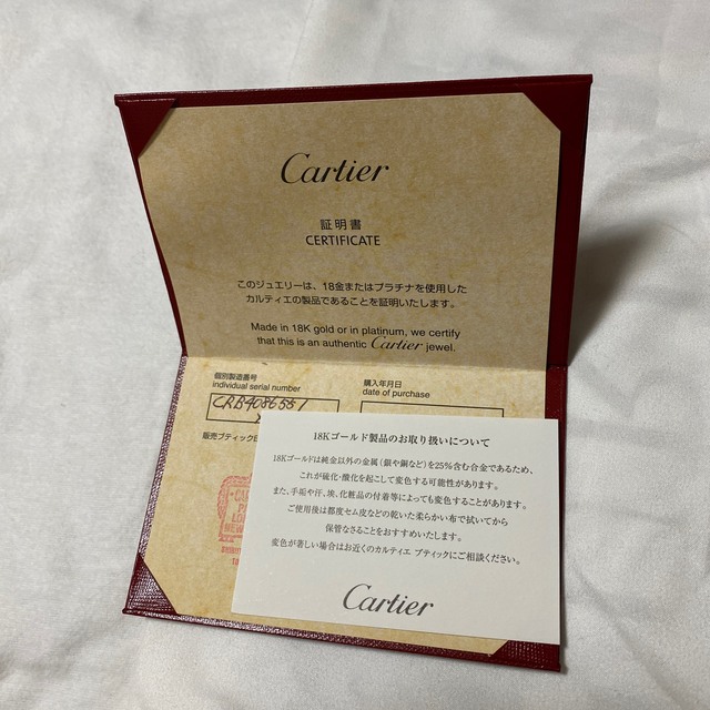 Cartier(カルティエ)のカルティエ　トリニティ　ブレスレット　ハート レディースのアクセサリー(ブレスレット/バングル)の商品写真