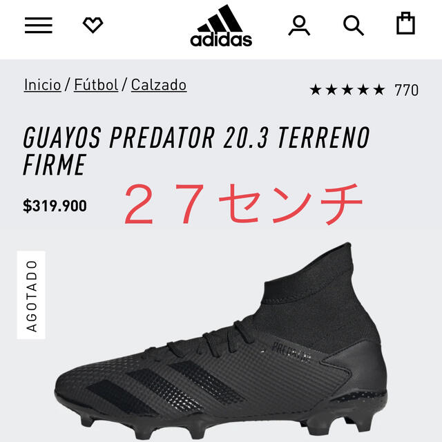 adidas - 【1/4値下げ】adidas プレデター サッカースパイク27センチの ...