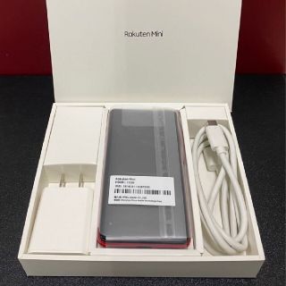 美品　新中古　楽天ミニ　rakutenmini 購入証明書つき(スマートフォン本体)