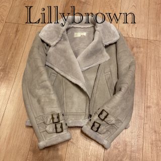 リリーブラウン(Lily Brown)のLilly brown  リリーブラウン　フェイクムートン　ライダース　(ライダースジャケット)