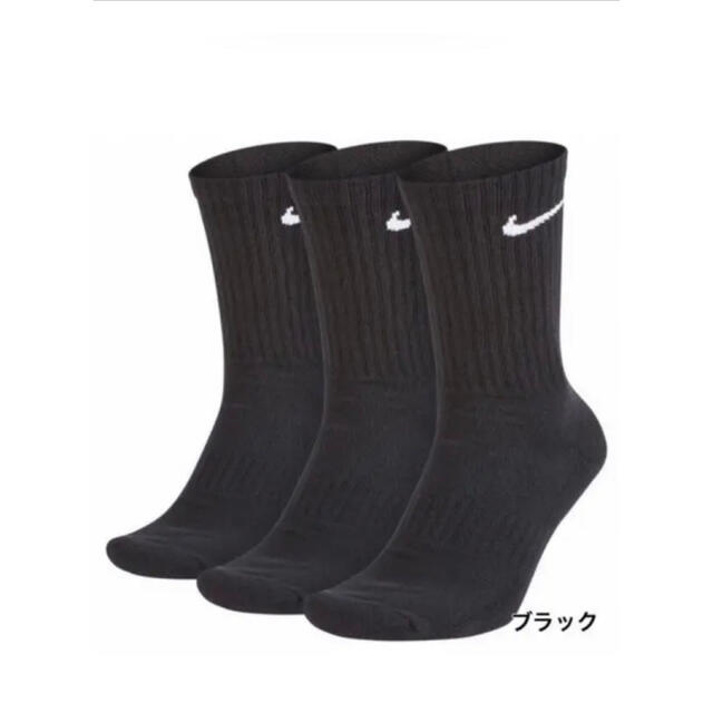 NIKE(ナイキ)の【新品未使用】NIKE  4足組 靴下 ブラック 23.0cm〜25.0cm メンズのレッグウェア(ソックス)の商品写真