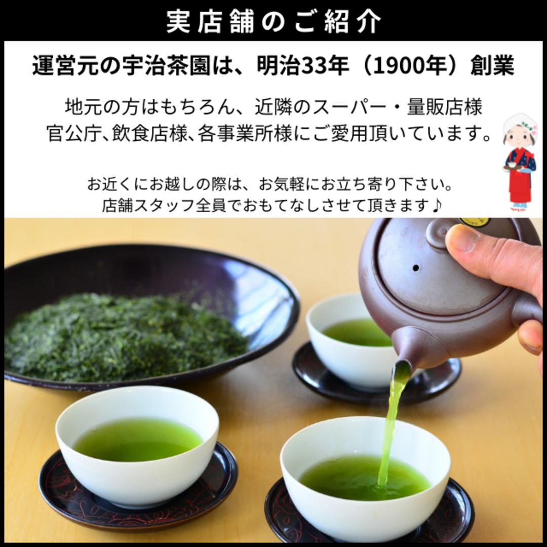 高級抹茶入り白折100g　2袋　玉露の篠茎(しの）や高級宇治抹茶をブレンド 食品/飲料/酒の飲料(茶)の商品写真