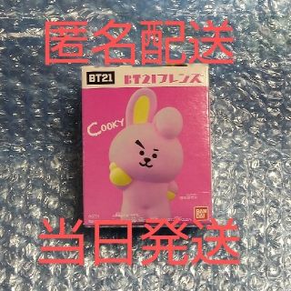 BT21 フレンズ  ソフビ COOKY 匿名配送(キャラクターグッズ)