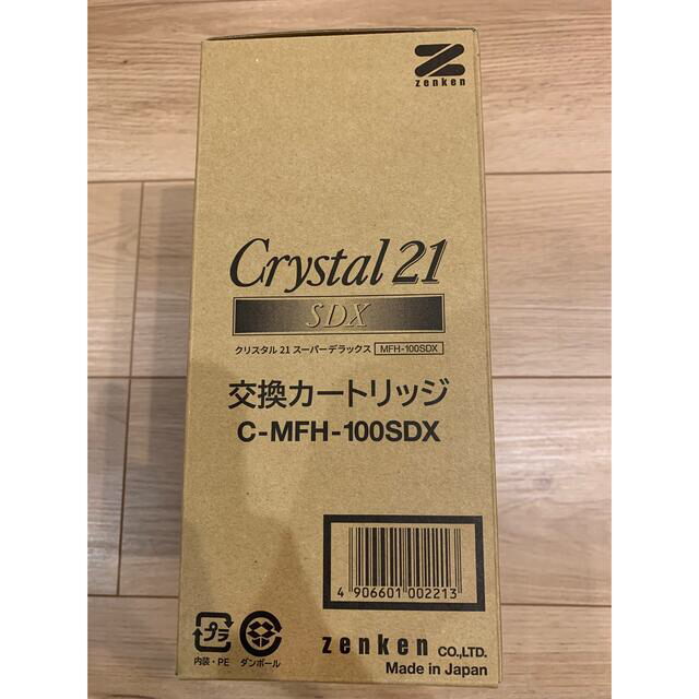 クリスタル21 スーパーデラックス 交換カートリッジ Ｃ-MFH-100SDX