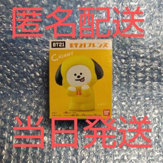 BT21 フレンズ ソフビ CHIMMY 匿名配送(キャラクターグッズ)