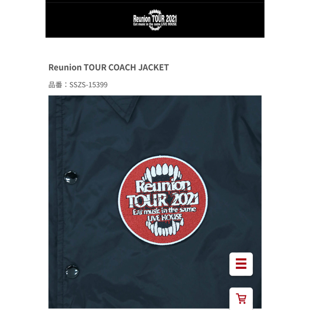 ReUnion Tour COACH JACKET メンズのジャケット/アウター(ナイロンジャケット)の商品写真