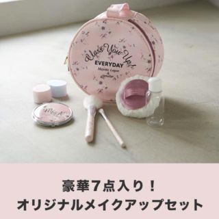 マジェスティックレゴン(MAJESTIC LEGON)のマジェ！ノベルティ(ポーチ)