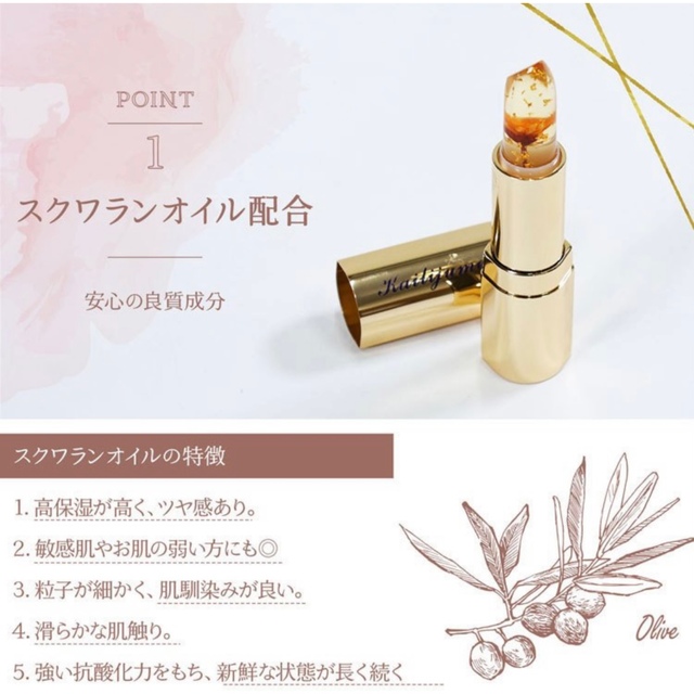 Kylie Cosmetics(カイリーコスメティックス)のカイリジュメイ　リップスティック　 コスメ/美容のベースメイク/化粧品(口紅)の商品写真