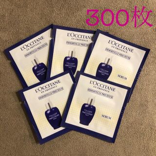 ロクシタン(L'OCCITANE)のロクシタン　イモーテルプレシューズセラム(美容液)