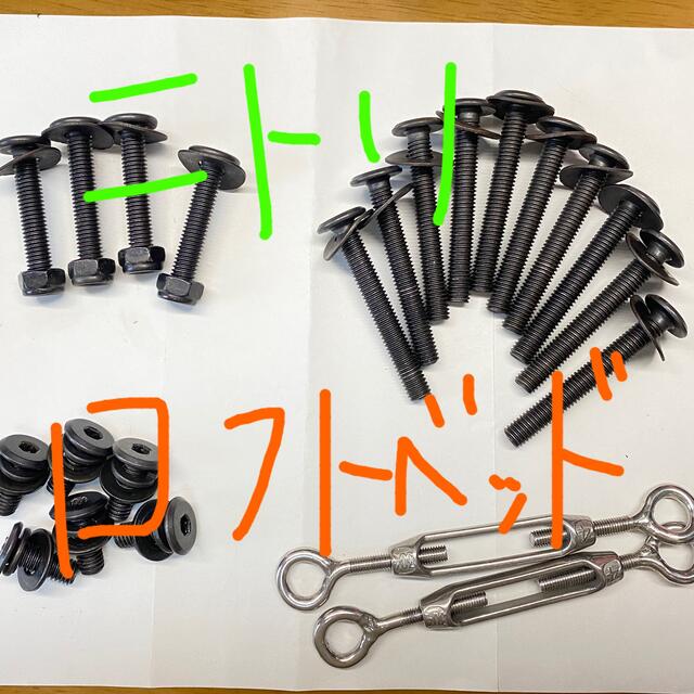 ニトリ ロフトベット黒 (ニトリ ロフトベッド ブラック ニトリ ロフトベット黒 (ニトリ ロフトベッド ブラック