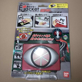 バンダイ(BANDAI)の仮面ライダー　E jacket 電子マネー(特撮)