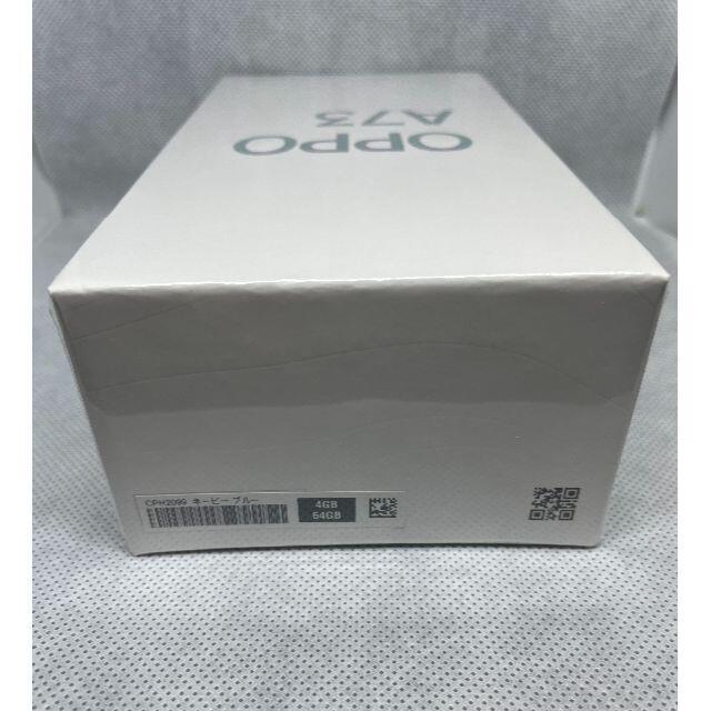 【新品未開封】OPPO A73 ネービーブルー SIMフリー1600万画素インカメラ