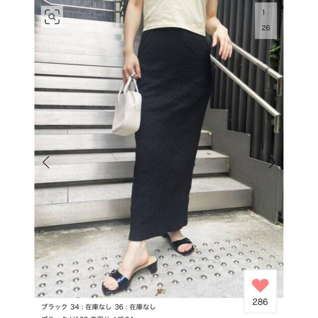 EDIT.FOR LULU - editforlulu シャーリングスカートの通販 by bbb's ...