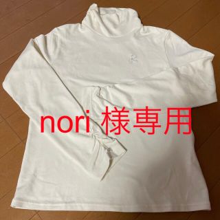 クミキョク(kumikyoku（組曲）)のnori 様専用　組曲　KUMIKYOKU  カットソー　ハイネック (Tシャツ/カットソー)