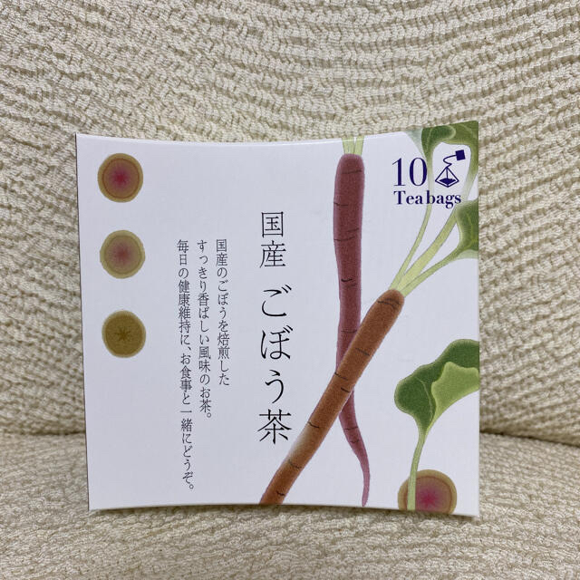 LUPICIA(ルピシア)のルピシア　ノンカフェイン　ごぼう茶 食品/飲料/酒の健康食品(健康茶)の商品写真