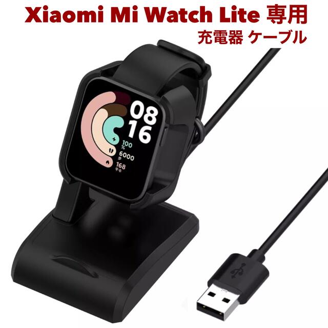 xiaomi★ liteの通販 by gcl5959's shop｜ラクマ mi watch 正規品低価