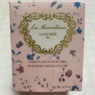 レメルヴェイユーズラデュレ(Les Merveilleuses LADUREE)のレ・メルヴェイユーズ　ラデュレ　パウダー　チークカラー　02 (チーク)