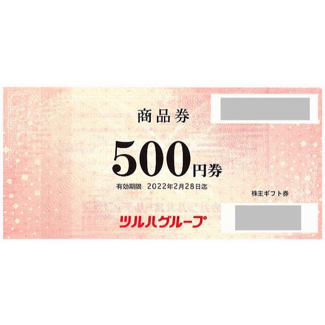 ツルハグループ　商品券10000円分