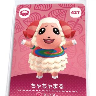 ニンテンドウ(任天堂)のあつ森 amiibo ちゃちゃまる(その他)