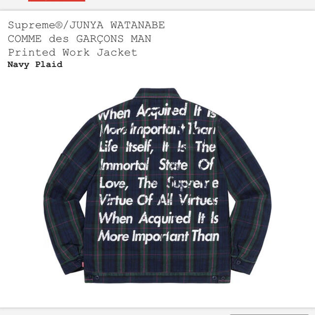 Supreme(シュプリーム)の Junya Watanabe Printed Work Jacket L メンズのジャケット/アウター(その他)の商品写真