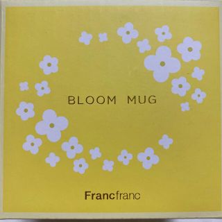 フランフラン(Francfranc)のFrancfranc マグカップ　BLOOM MUG イエロー(グラス/カップ)