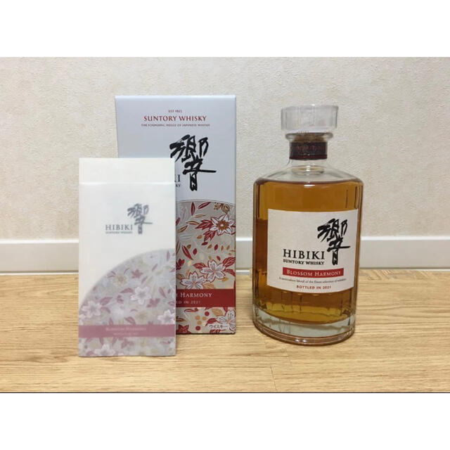 酒 山崎 リミテッドエディション2021&響 ブロッサムハーモニー2021 割