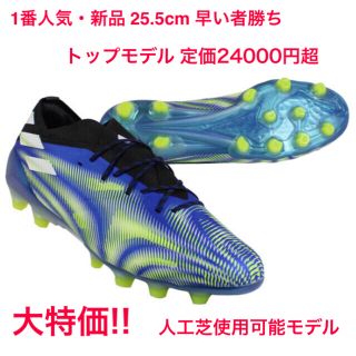 8ページ目 - アディダス モデル シューズの通販 800点以上 | adidasの