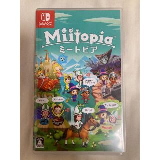 ニンテンドースイッチ(Nintendo Switch)のMiitopia Switch(家庭用ゲームソフト)