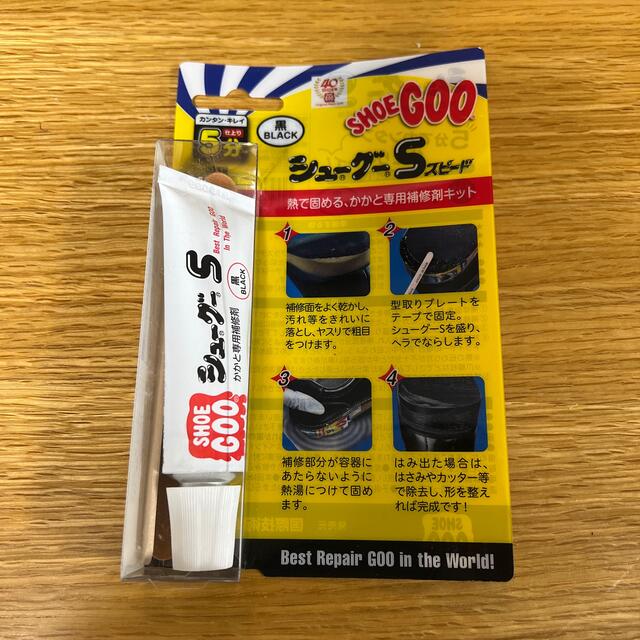 シューグーS スピード 黒 ブラック 新品未開封になります。 その他のその他(その他)の商品写真