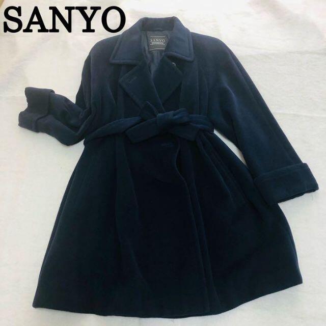 SANYO - 【美品】SANYO アンゴラ100% ベルト付きコート ネイビー M ...