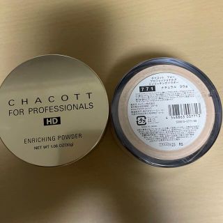 チャコット(CHACOTT)のCHACOTT エンリッチパウダー ナチュラル 2個セット(フェイスパウダー)