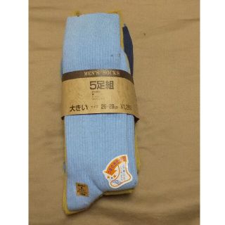 靴下メンズ　26〜28cm 5足組(ソックス)