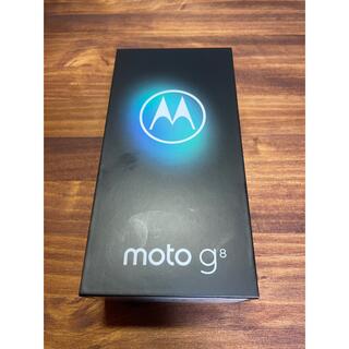 モトローラ(Motorola)のMotorola moto g8 新品(スマートフォン本体)