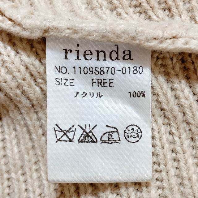 rienda(リエンダ)のニット セーター rienda (リエンダ) 薄手 長袖 ボートネック レディースのトップス(ニット/セーター)の商品写真