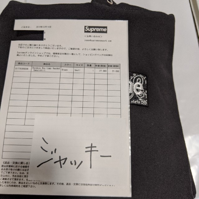 最安値Supreme Bandana Box Logo Hoodedパーカー