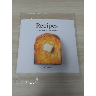 バルミューダ(BALMUDA)のレシピ 集 バルミューダ ザ トースター BALMUDA The Toaster(料理/グルメ)