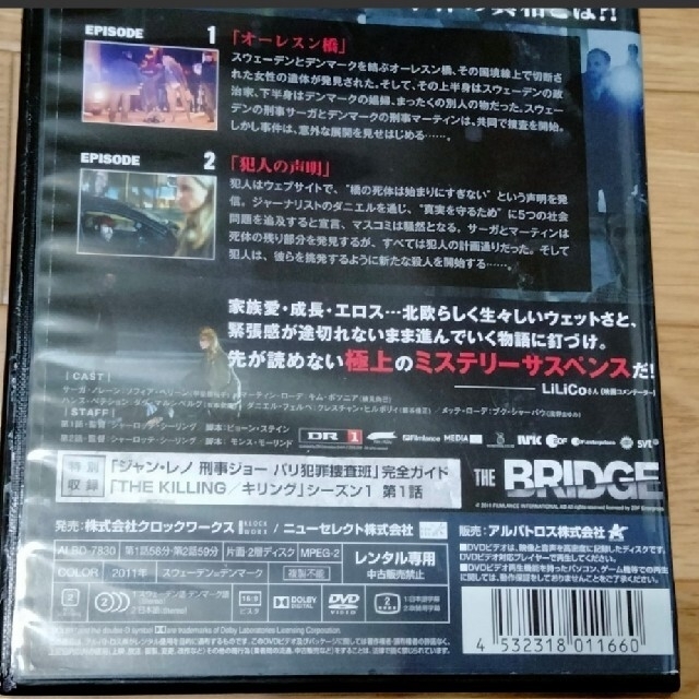 THE BRIDGE ブリッジ シーズン1 DVD5枚組セット レンタルアップ エンタメ/ホビーのDVD/ブルーレイ(TVドラマ)の商品写真