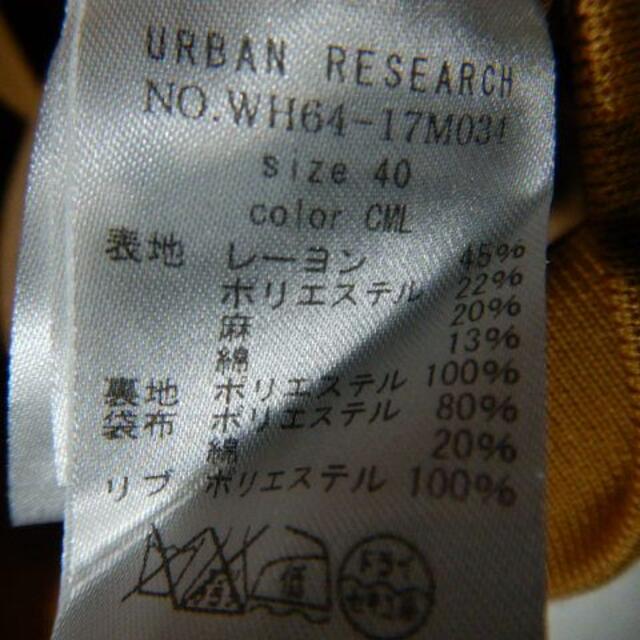 URBAN RESEARCH - o4137 アーバン リサーチ ジャケット リネン 混紡 MA ...